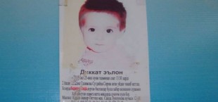 Узбекский город Карши охватила паника после пропажи двухлетней девочки