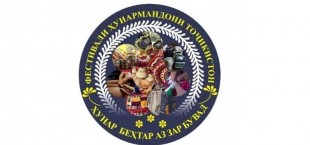 emblema festivalya